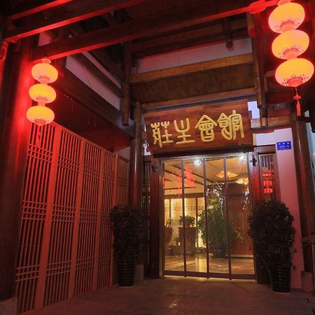 Zhangjiajie Zhuangzhu Boutique Hotel 외부 사진