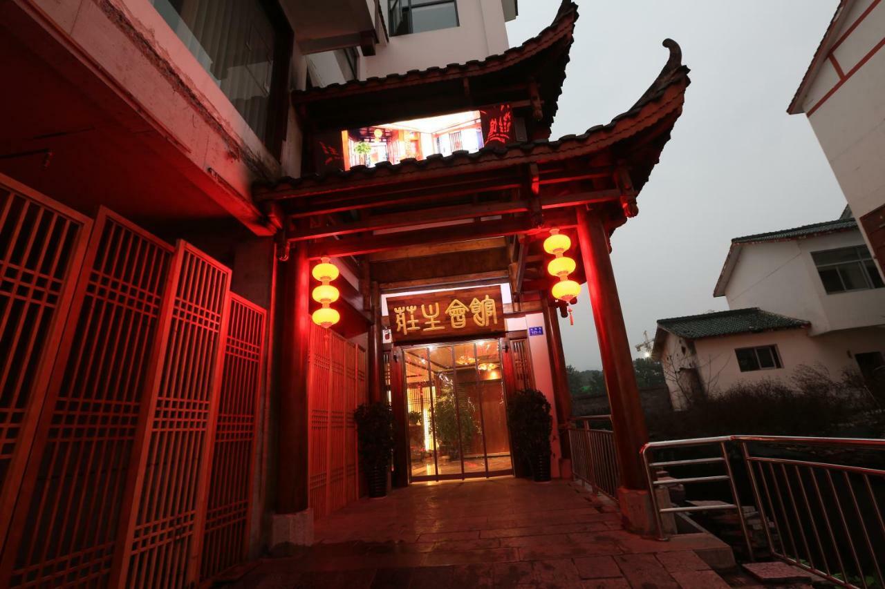 Zhangjiajie Zhuangzhu Boutique Hotel 외부 사진
