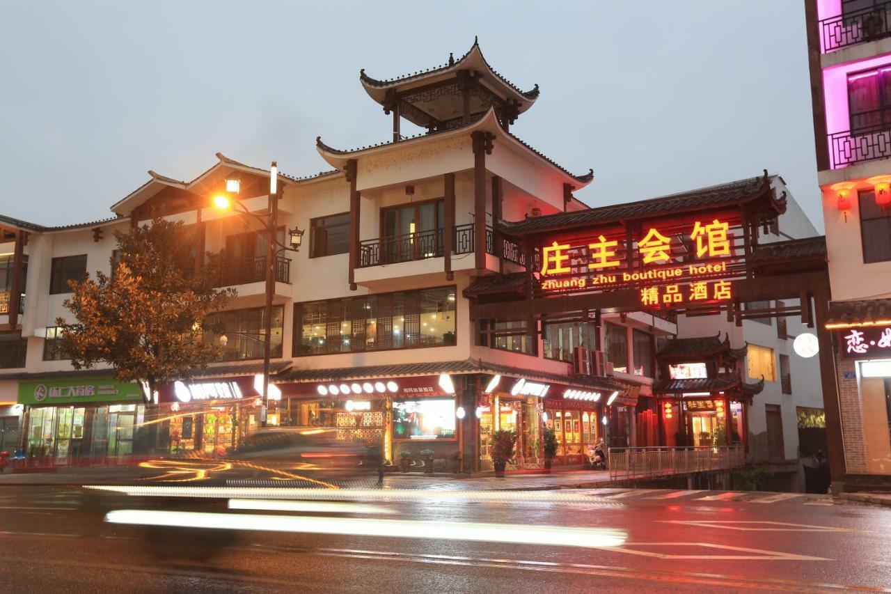 Zhangjiajie Zhuangzhu Boutique Hotel 외부 사진